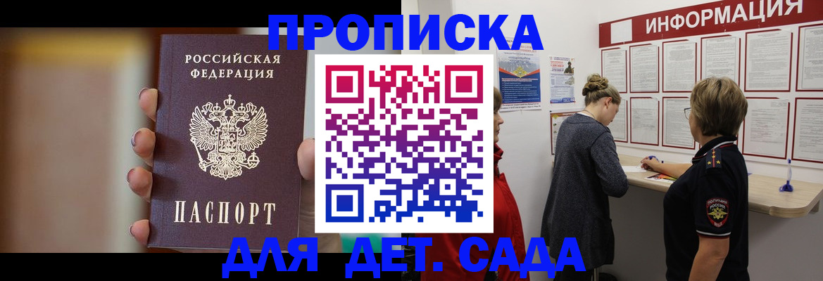 найти адрес прописки в Кизилюрте