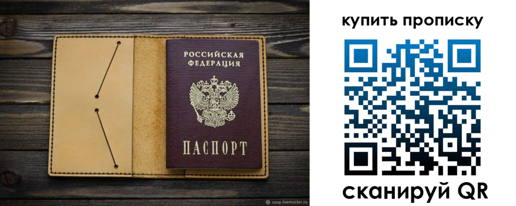 временная регистрация в квартире в Кизилюрте