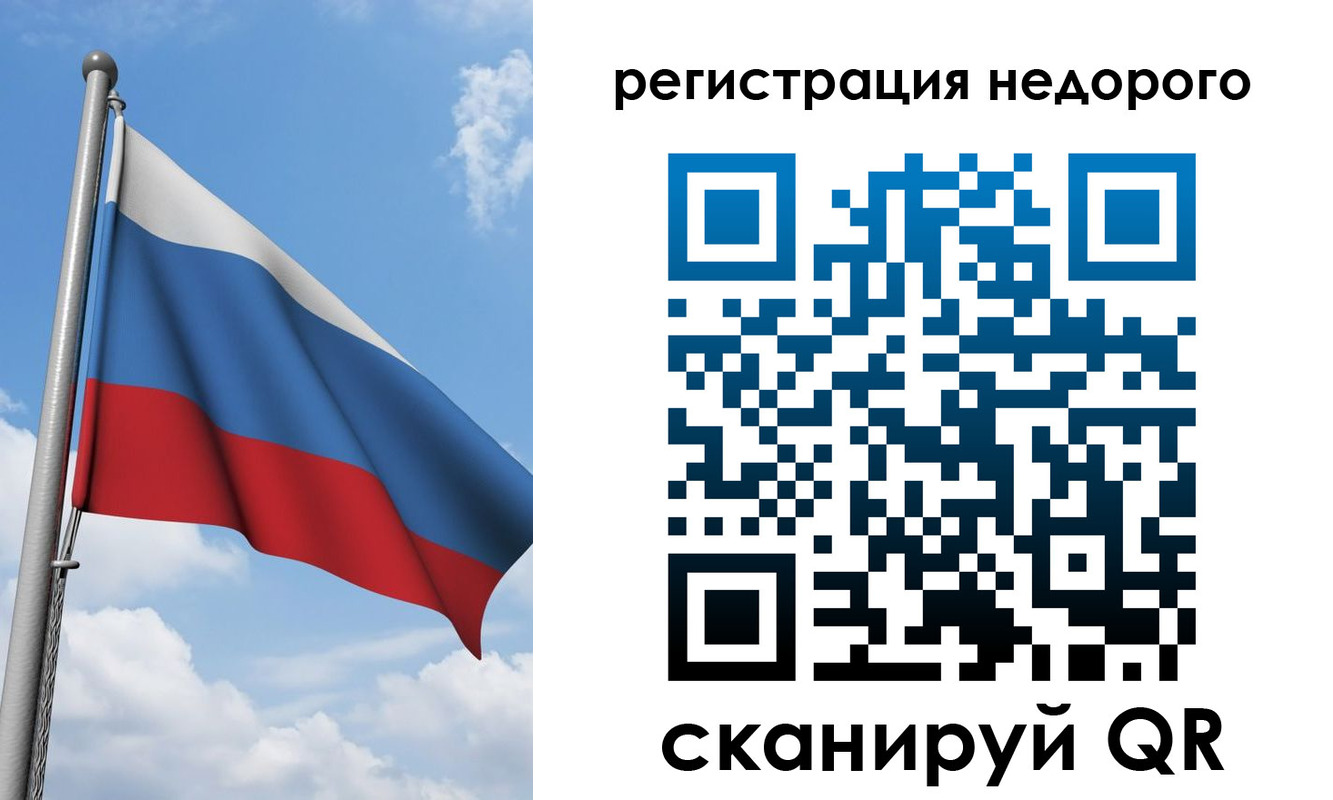 прописка 2025 в Кизилюрте